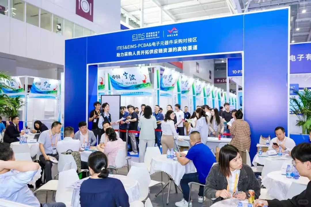 绽放深圳工业展