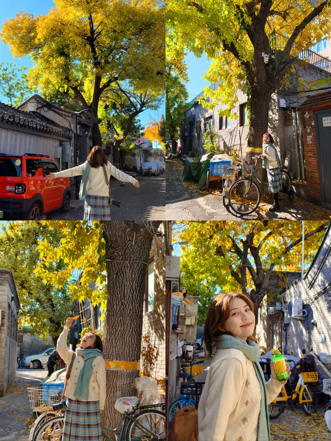 10.26实拍‼️北京5️⃣个人少落叶绝美胡同