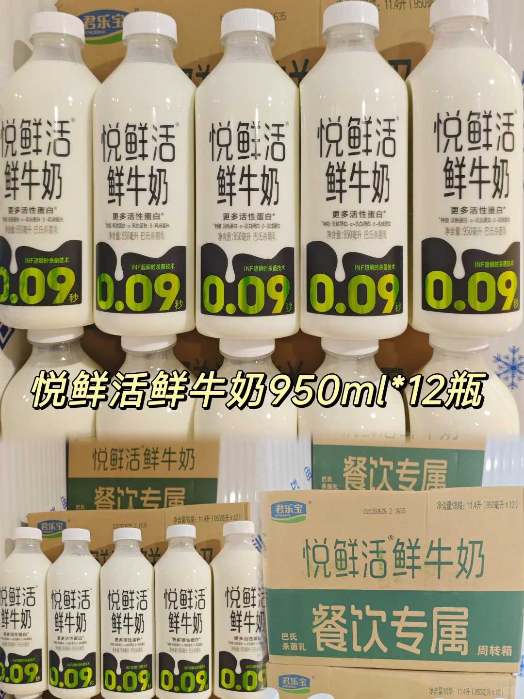 乳制品供应链服务✅专供茶饮，咖啡，烘焙店