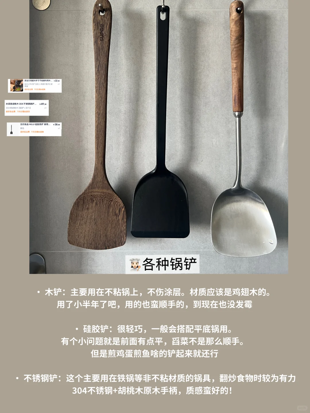 ?长期主义|实用且平价的厨房好物们：