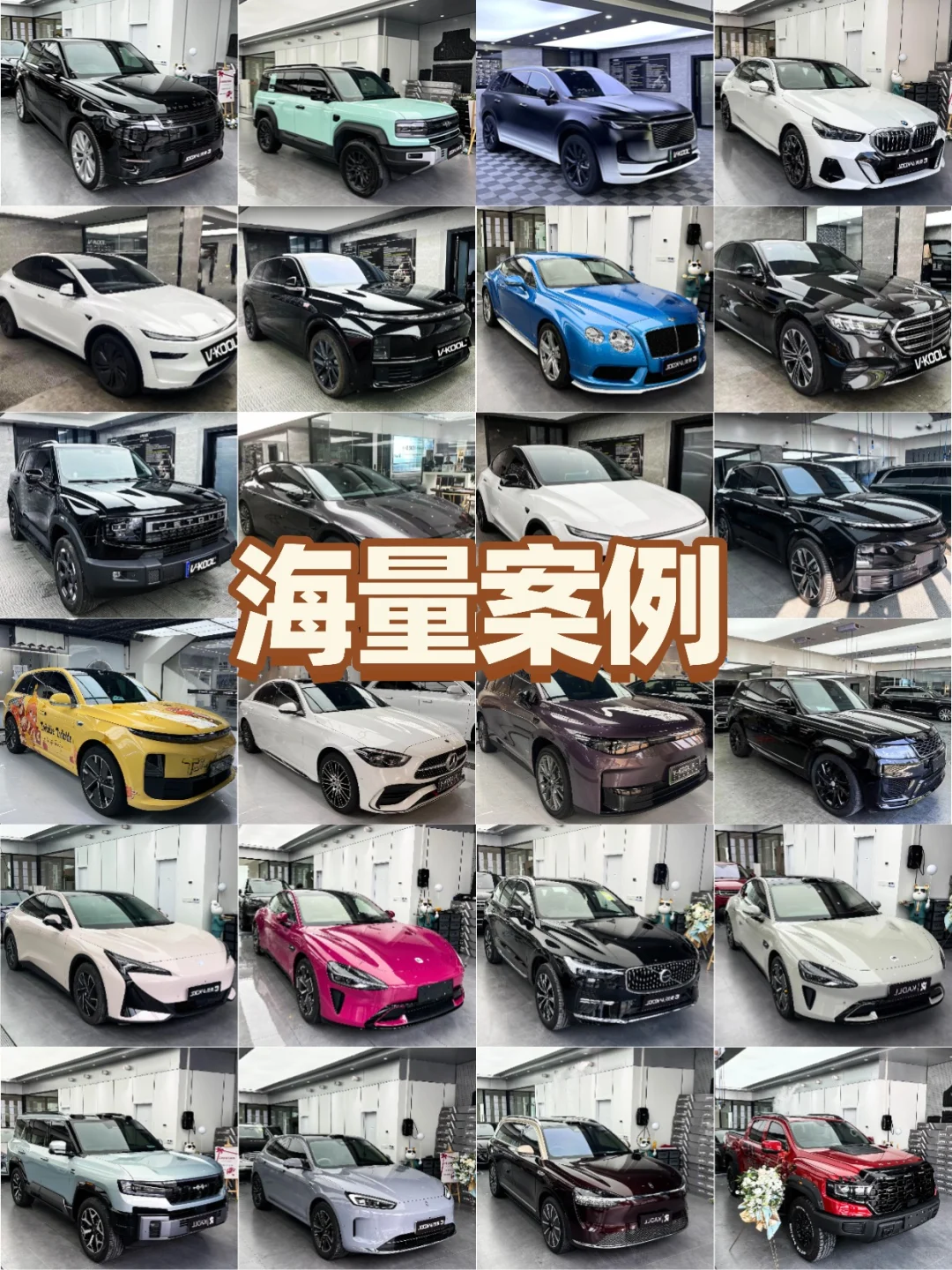 临沂私藏汽车贴膜店❗️专业靠谱不踩雷❗️