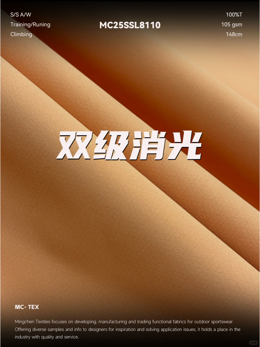 ?️当冲锋衣开始「呼吸」｜蜂巢膜黑科技