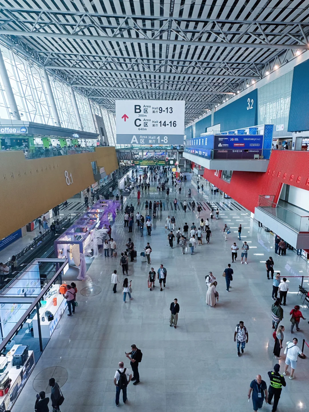 广交会第三期✅