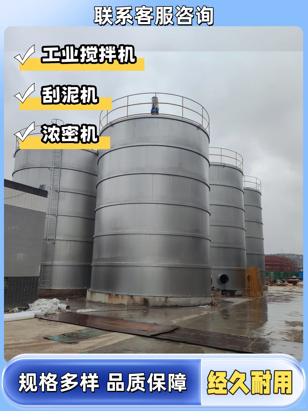 崇明县移动搅拌机