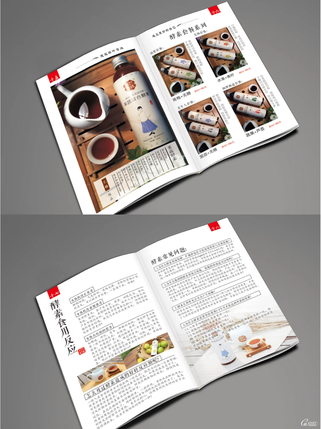 画册设计 l 画册制作工艺有哪些？??