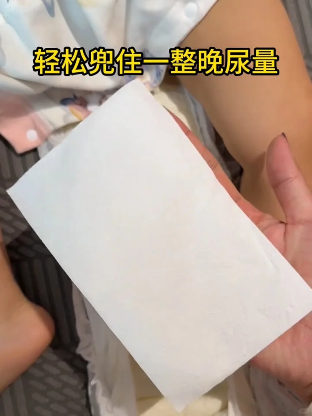 0.5r?纸尿裤，确实做不到人人满意......