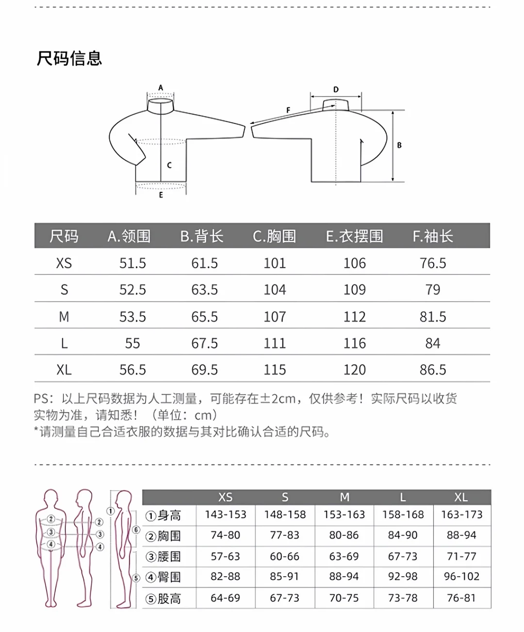 ➗全新montbell新款GORETEX暴风雨冲锋衣