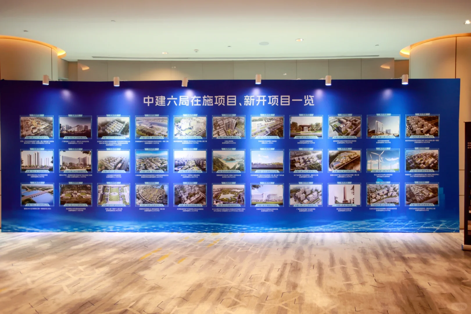 天津供应商大会