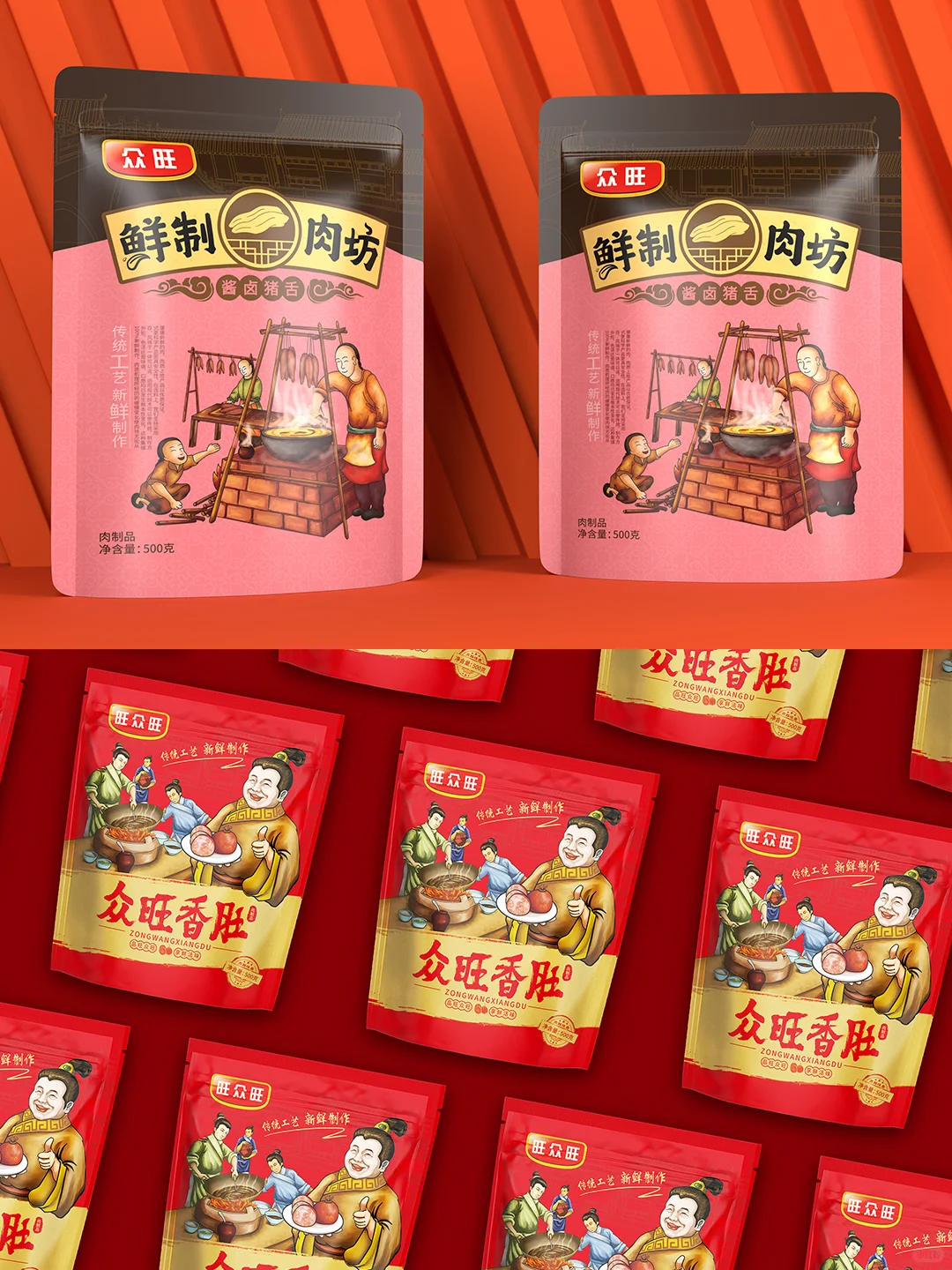 妈妈喊你回家吃肉啦