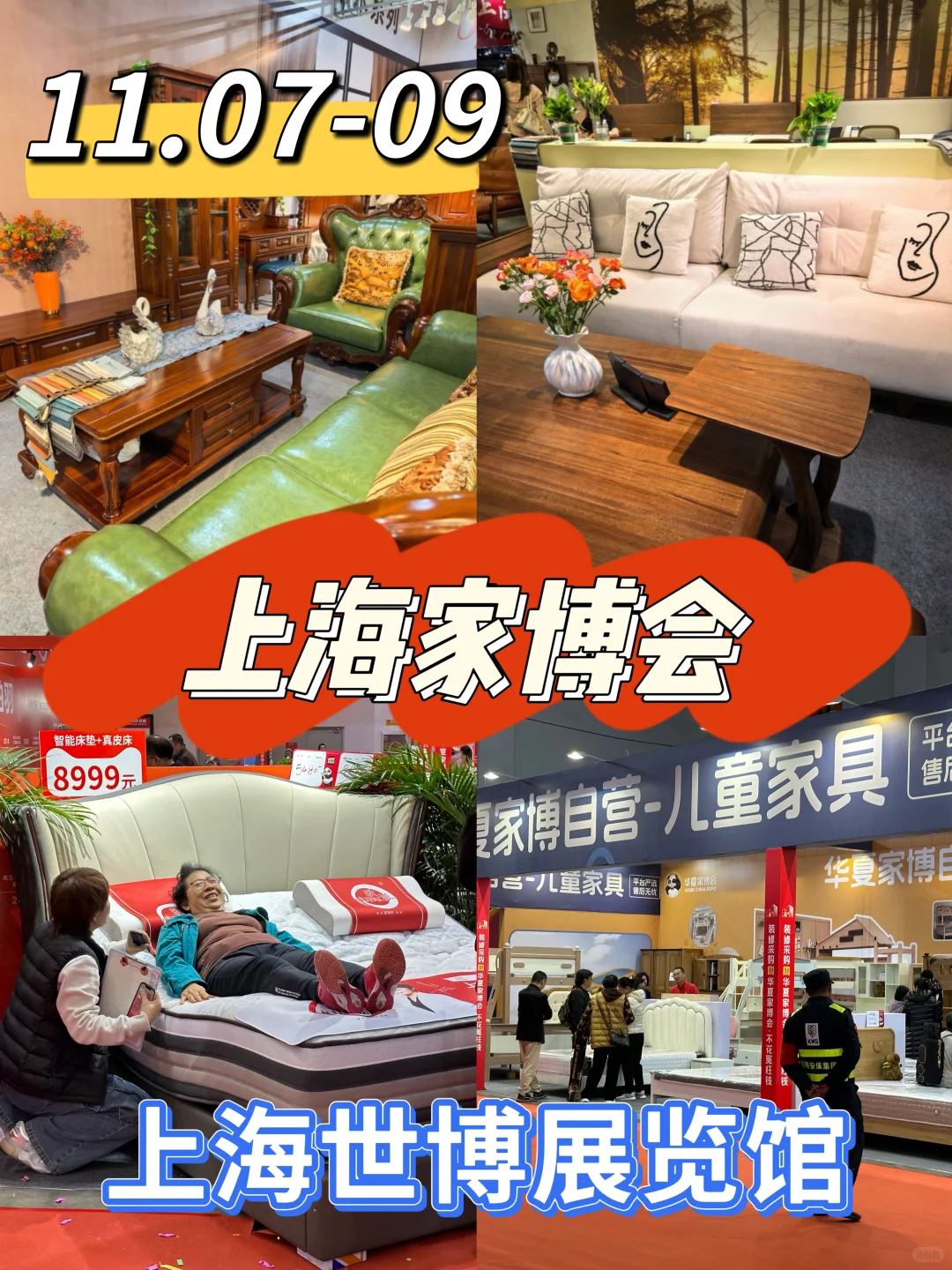 太值了!这场家装展逛到不想走?✨