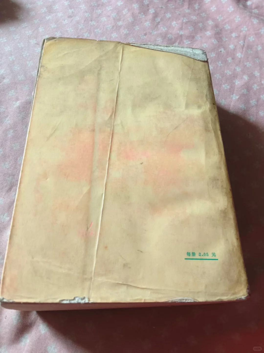 中医书籍：《全国中草药新医疗法展览会技术