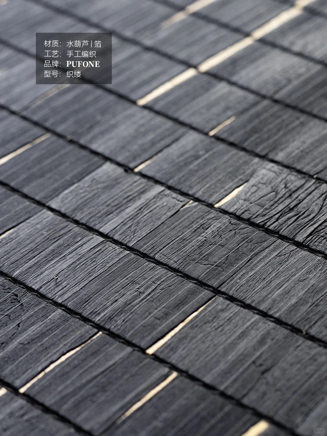 传承非遗技艺，PUFONE「织缕」璀璨新生?