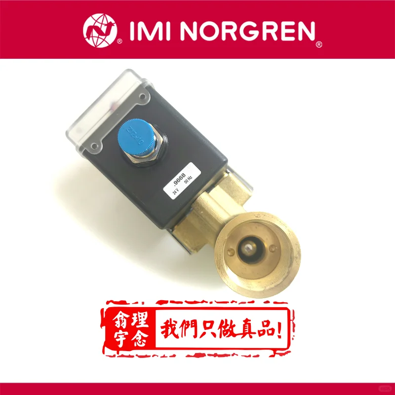 诺冠如何通电测试二通防爆电磁阀的通断