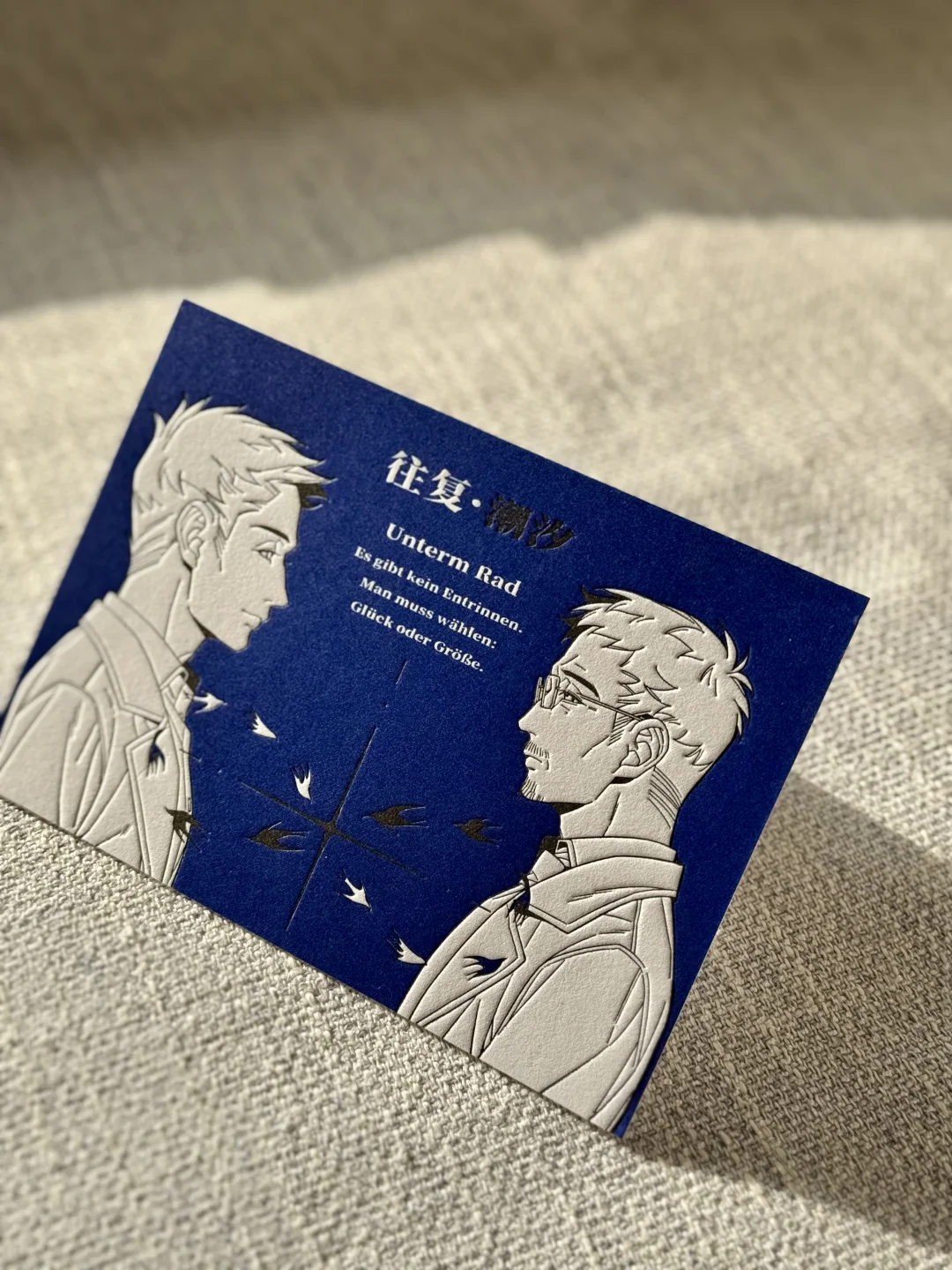 一张浓烈的克莱因蓝