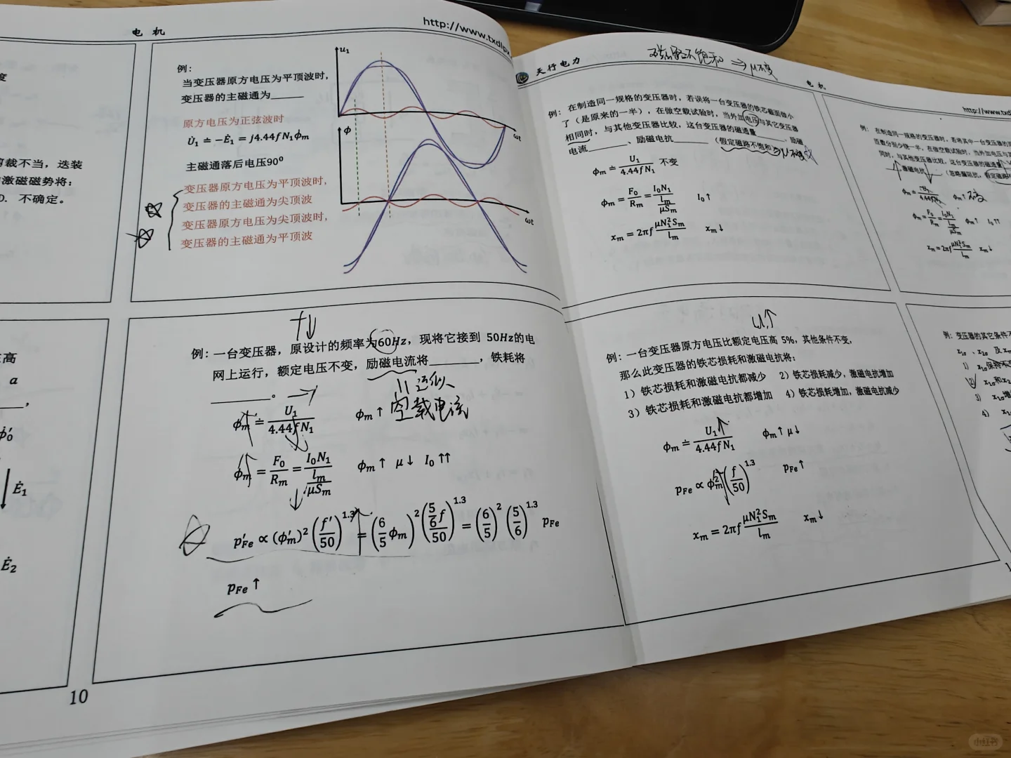 努力付出，终究会有所收获
