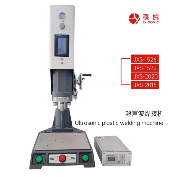 超声波焊接适合哪些塑料类型