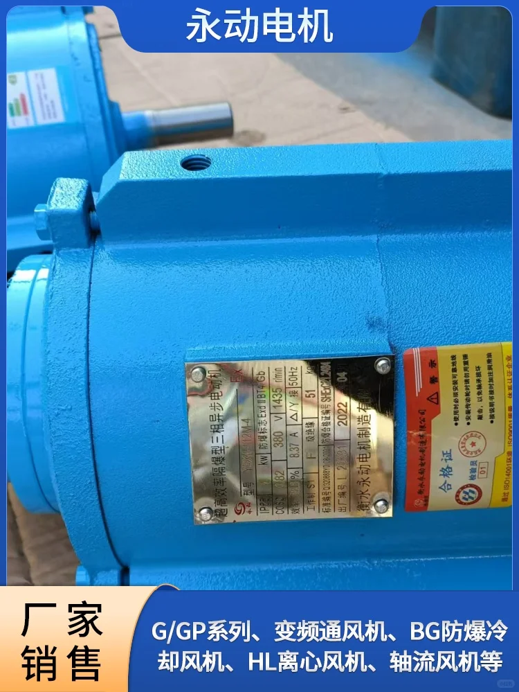 江西高效率三相异步电动机厂家，