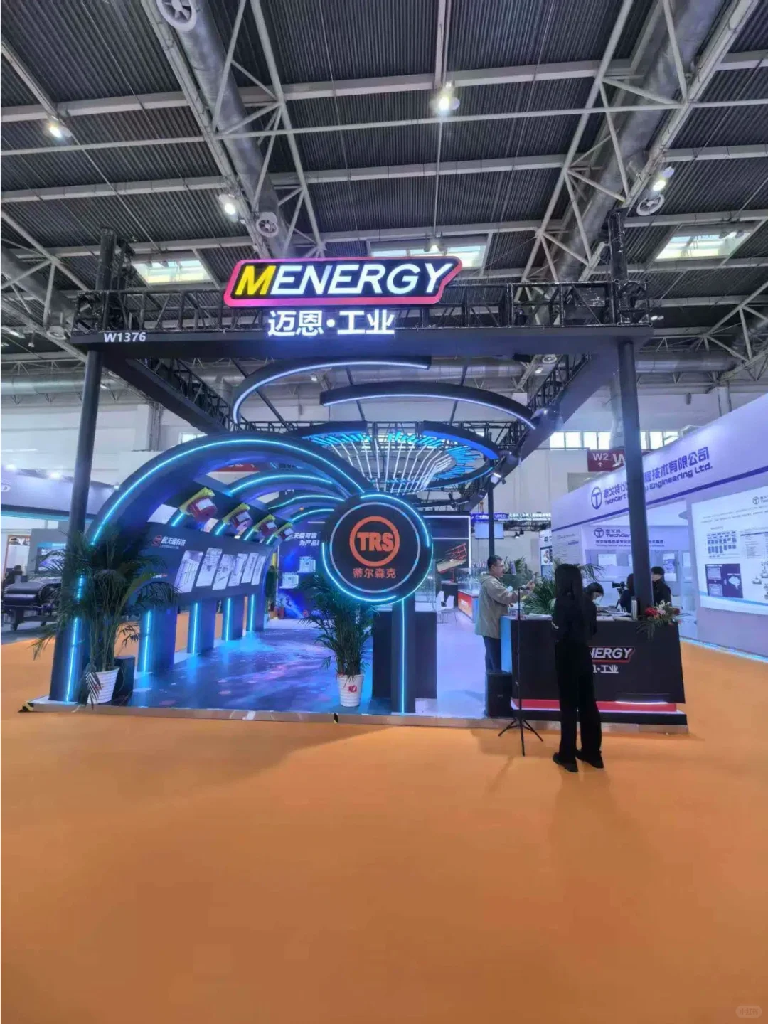 第21届中国国际煤炭采矿