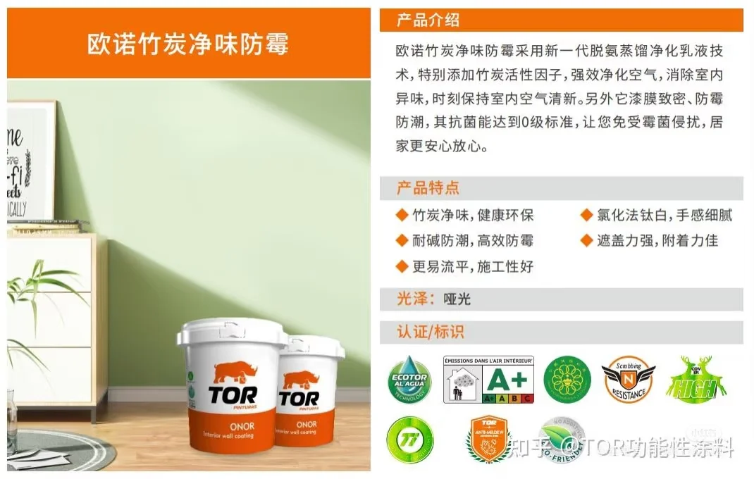 装修选涂料怕踩坑，这点要注意