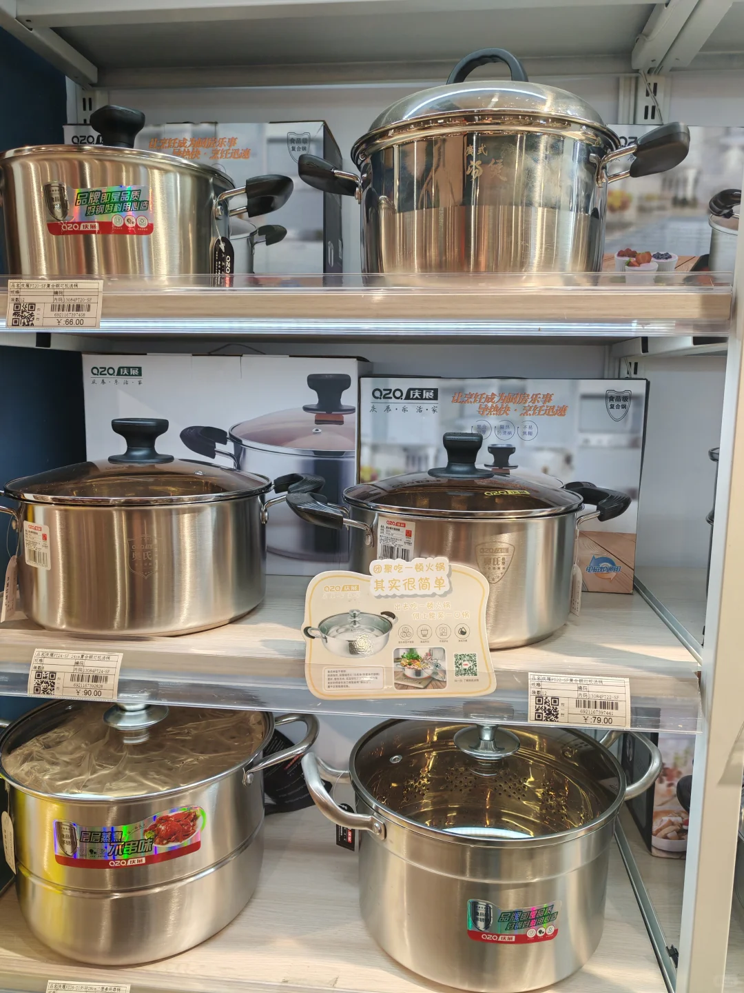 锅具批发地，35 年供应链超靠谱