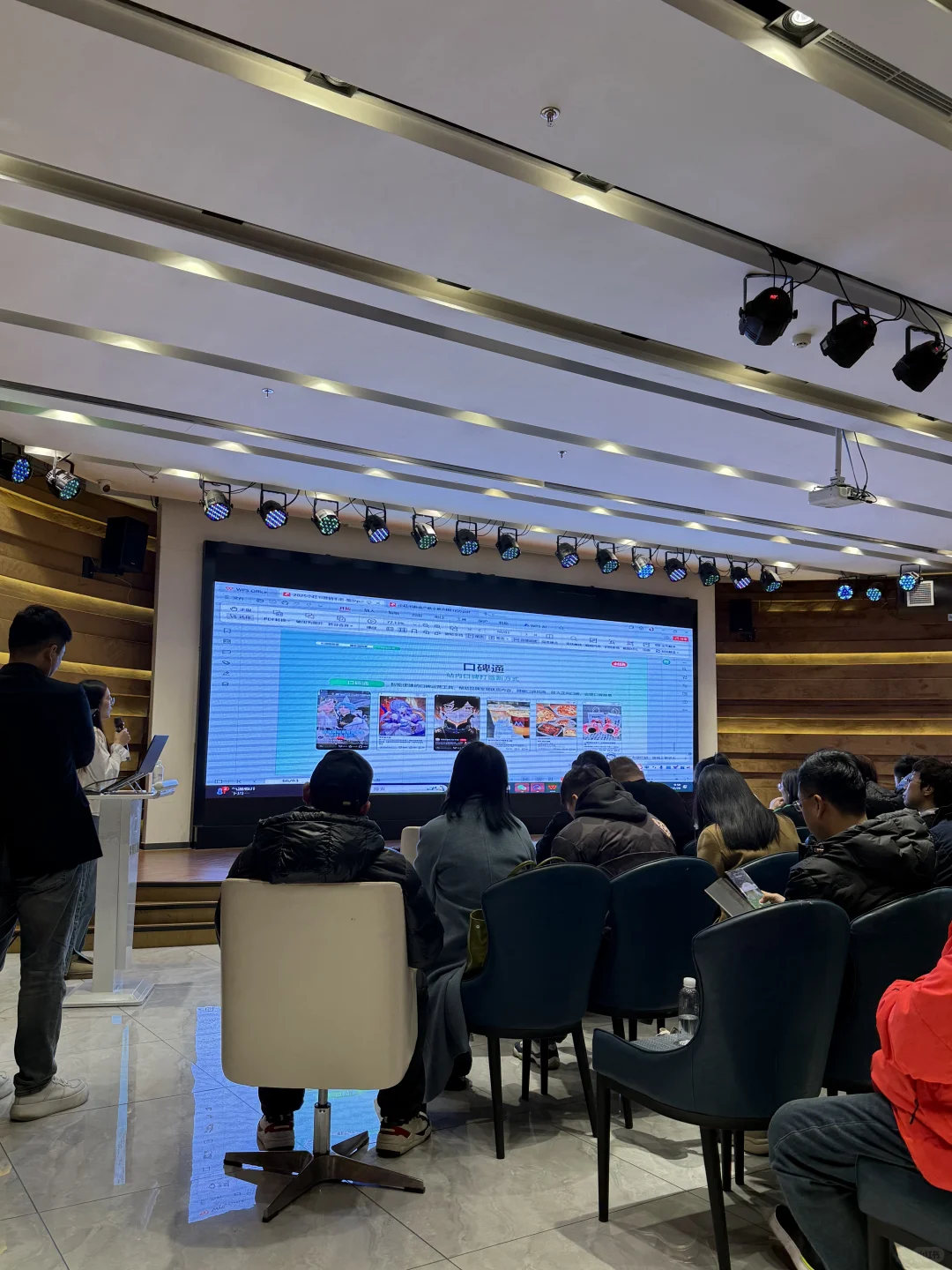 ?年度运营大会，干货全在这！