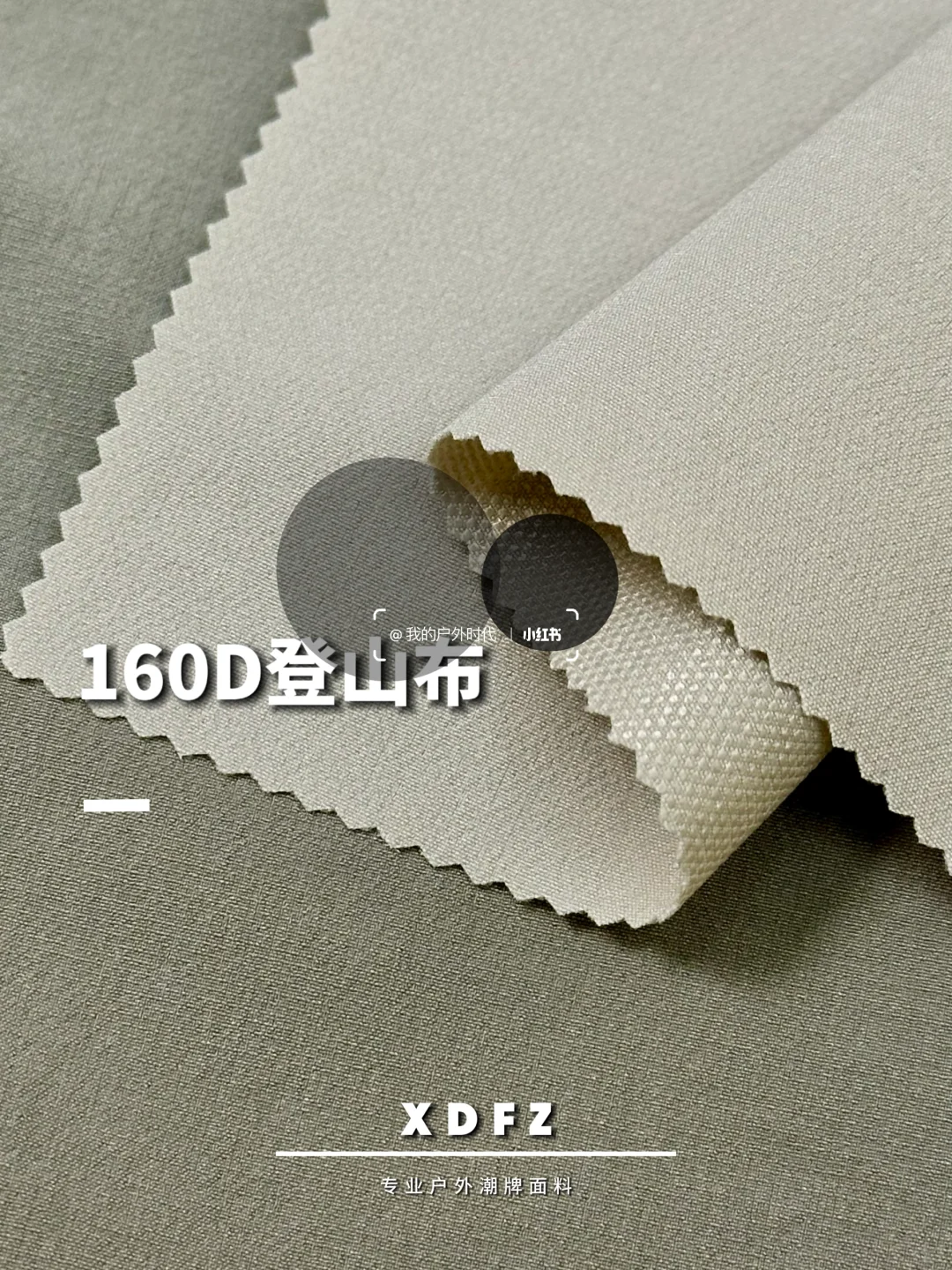 户外童装面料！160D登山布