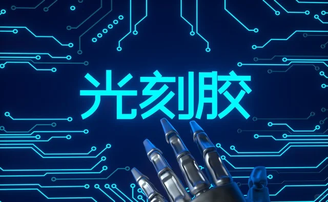 透视光刻胶微观行为，可减少芯片光刻缺陷2