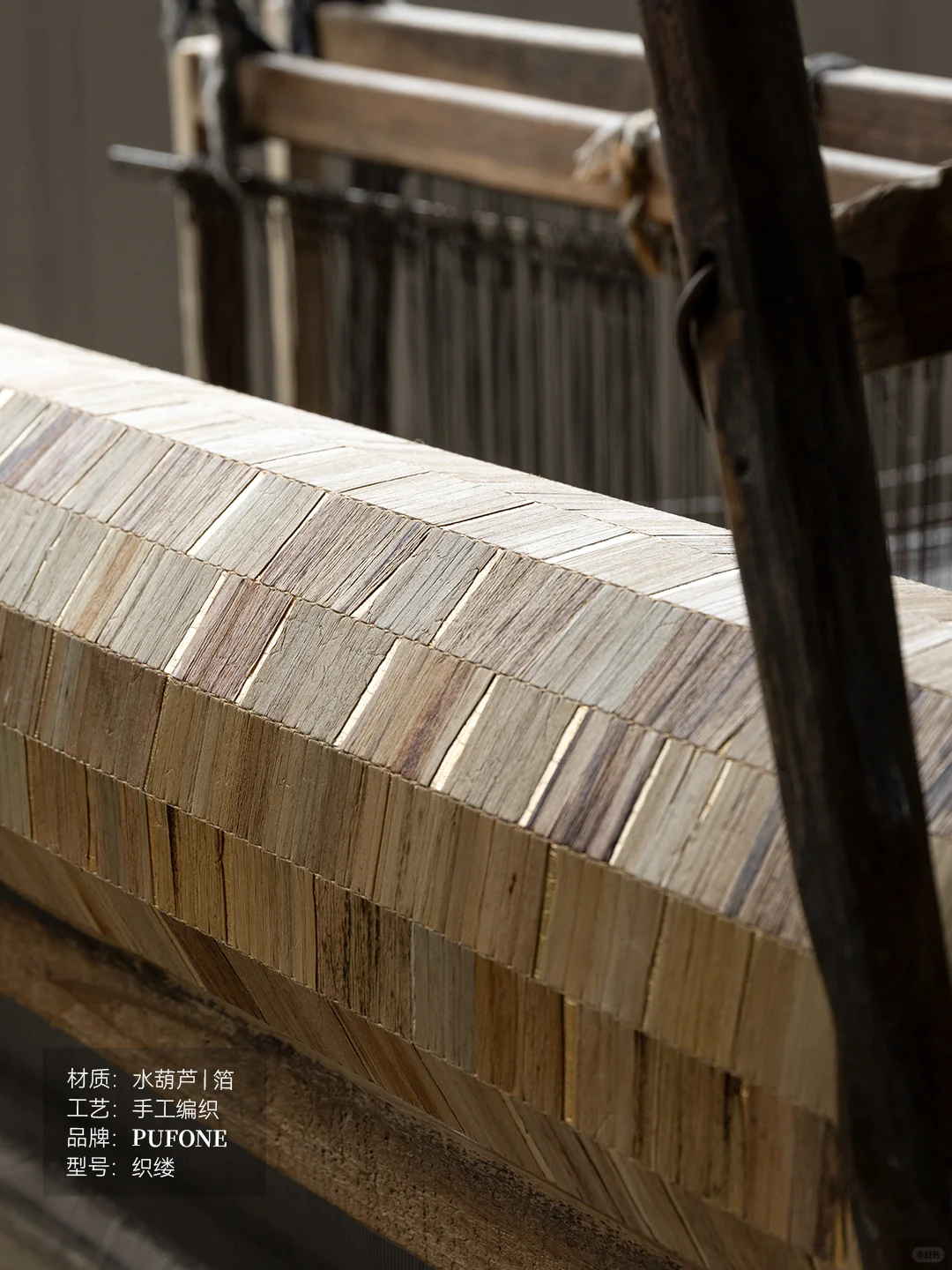 传承非遗技艺，PUFONE「织缕」璀璨新生?