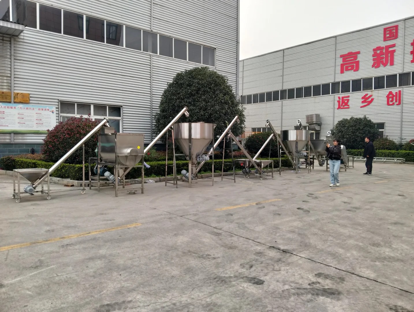 搅拌机、上料机、码垛机、自动上料机、包装