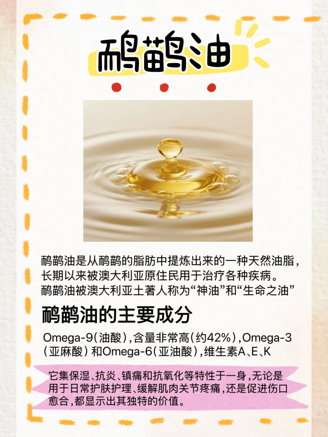 Papi酱的眼光真的毒！！！?