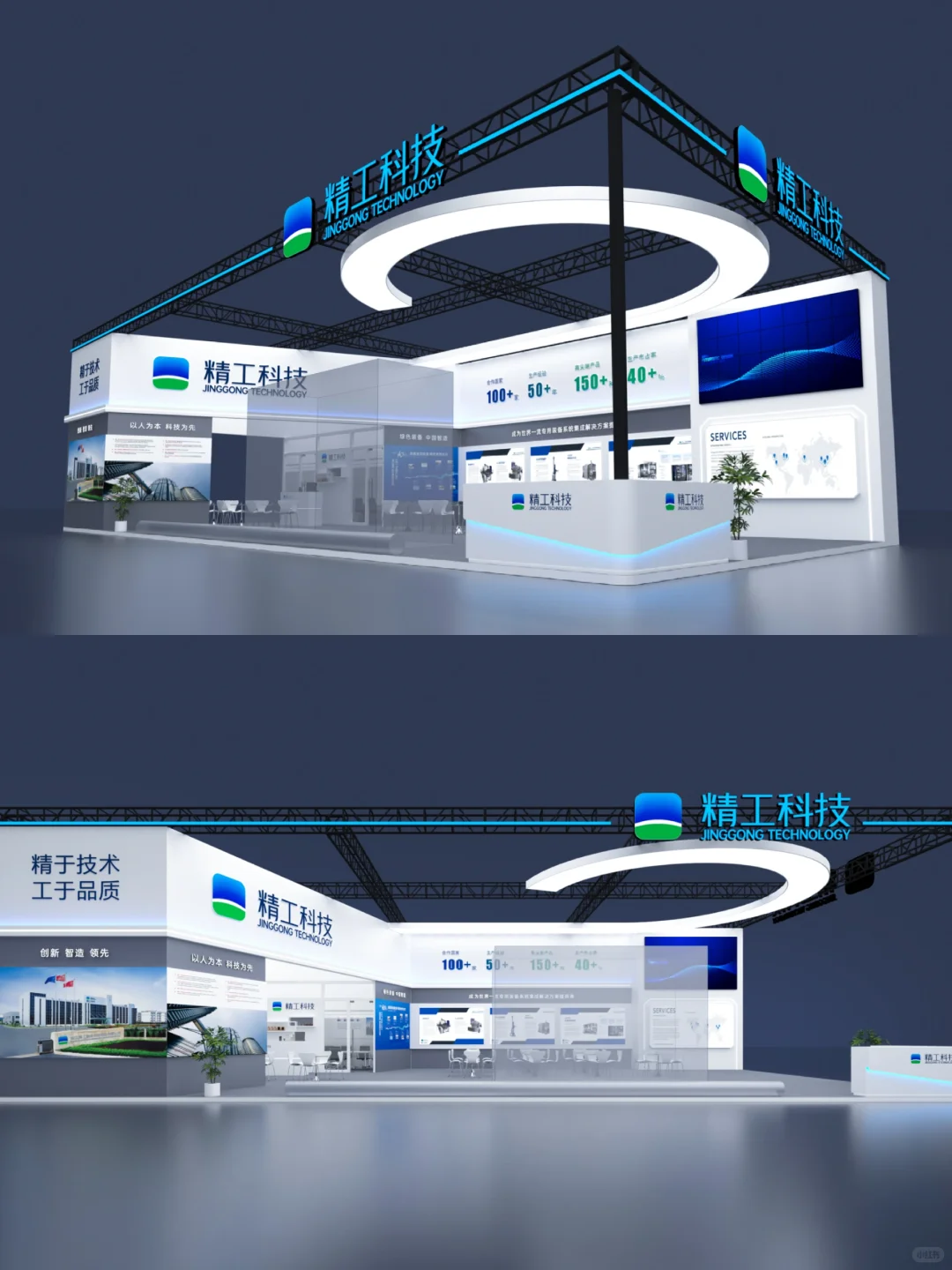 上海工博会|硬核极简 科技锋芒