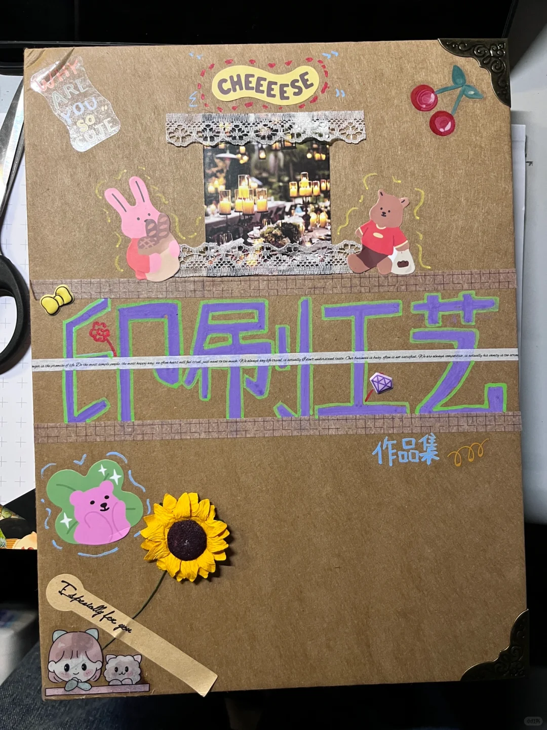 印刷工艺作品集