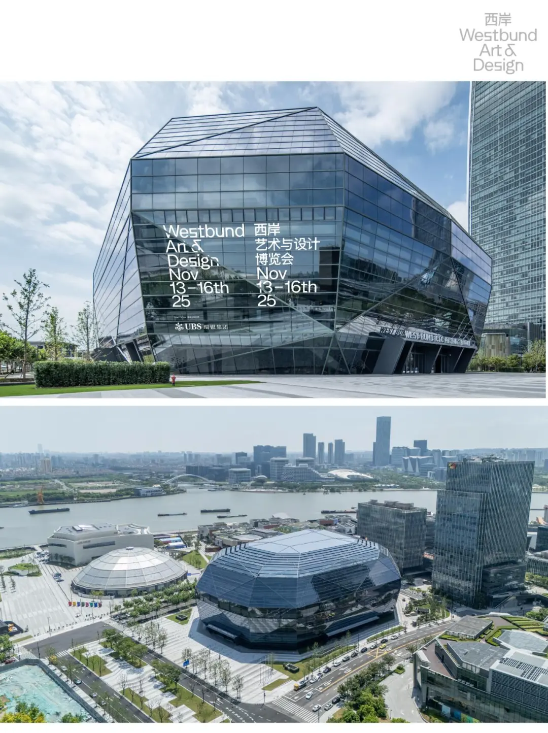 ✨2025西岸艺博会参展阵容及亮点抢先看