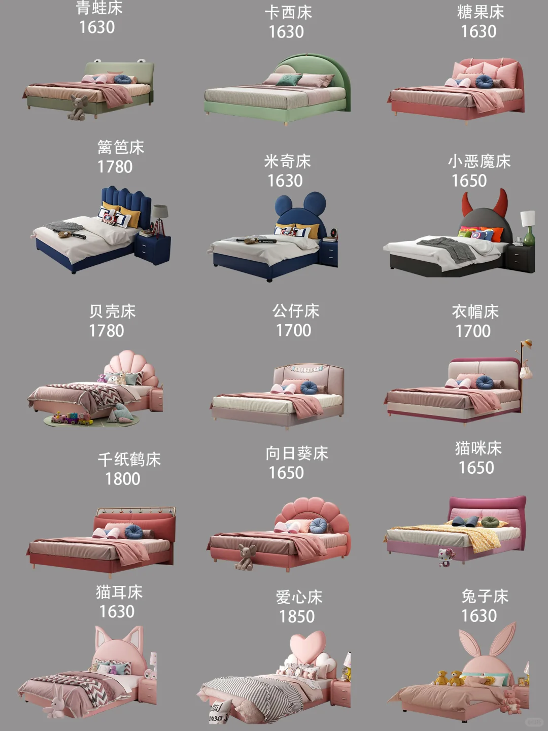 干净环保儿童床，让孩子健康成长