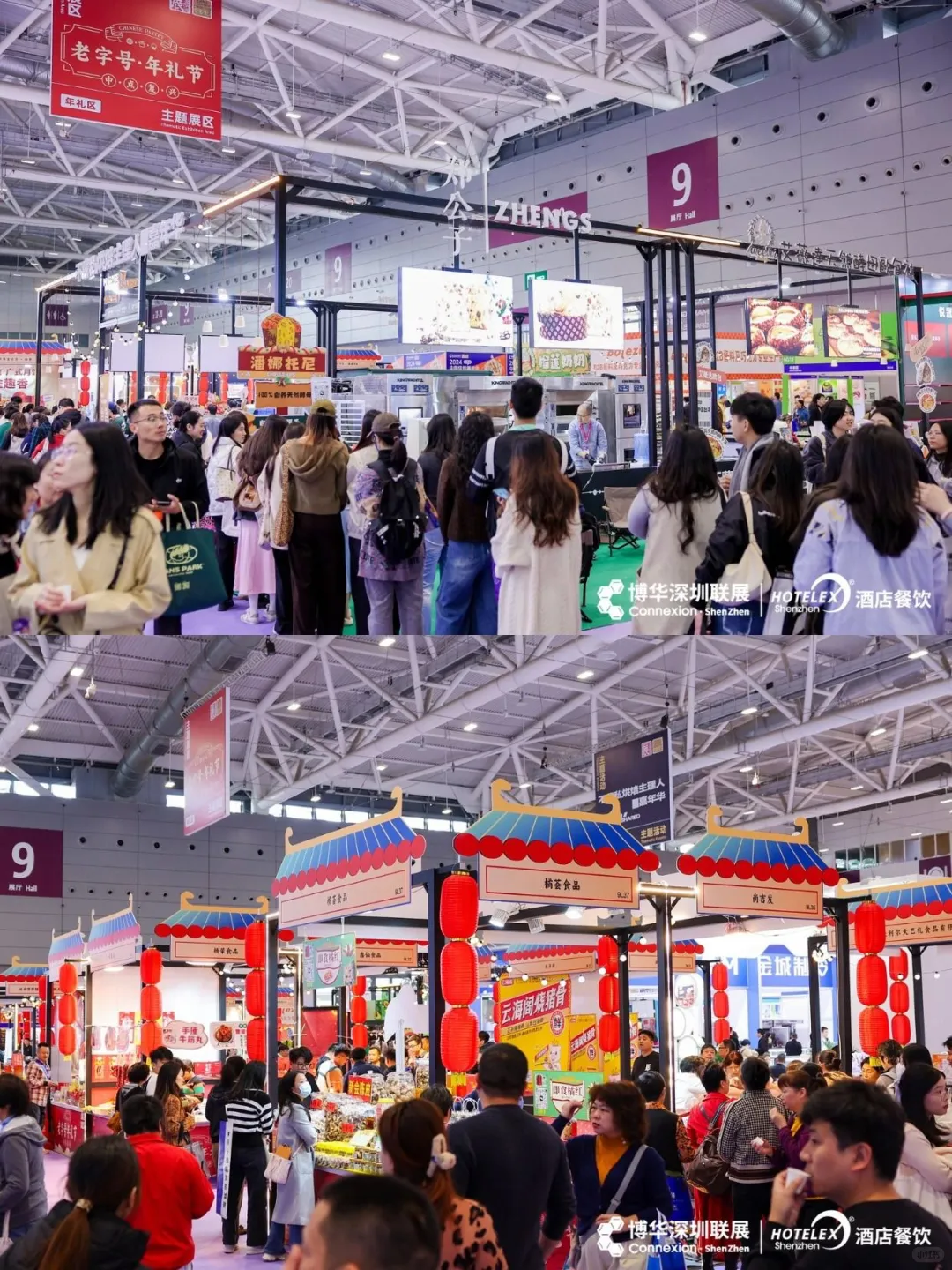 HOTELEX深圳展“食”力来袭 邀您共赴