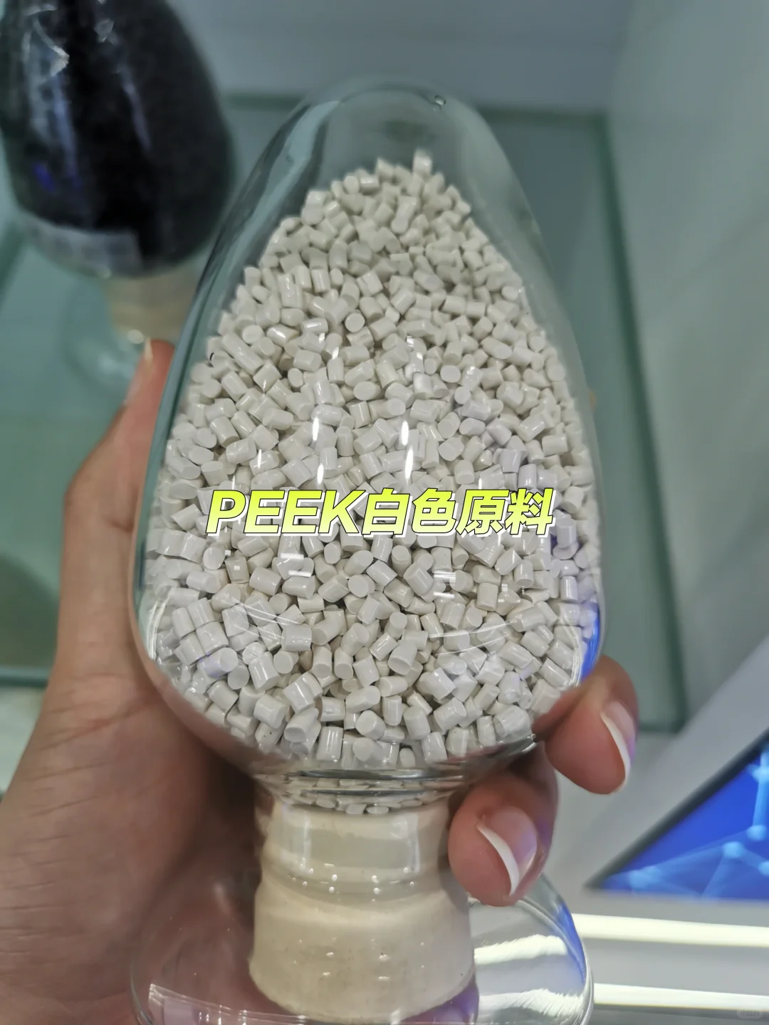 PEEK（聚醚醚酮）原料