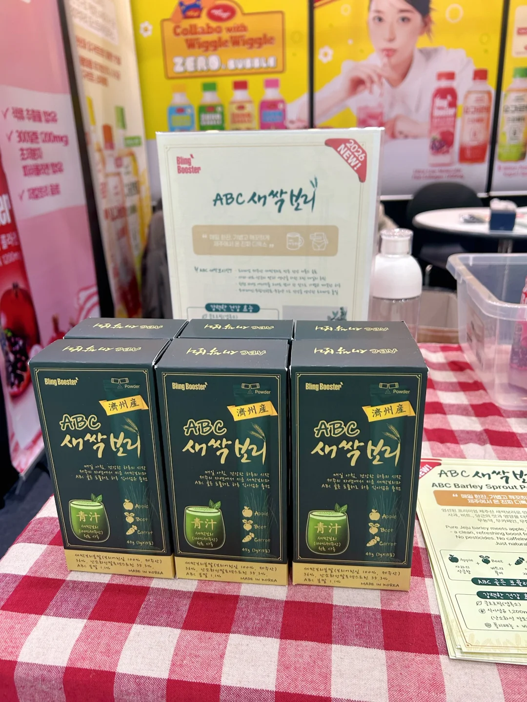 冰灵博特在韩国食品展~