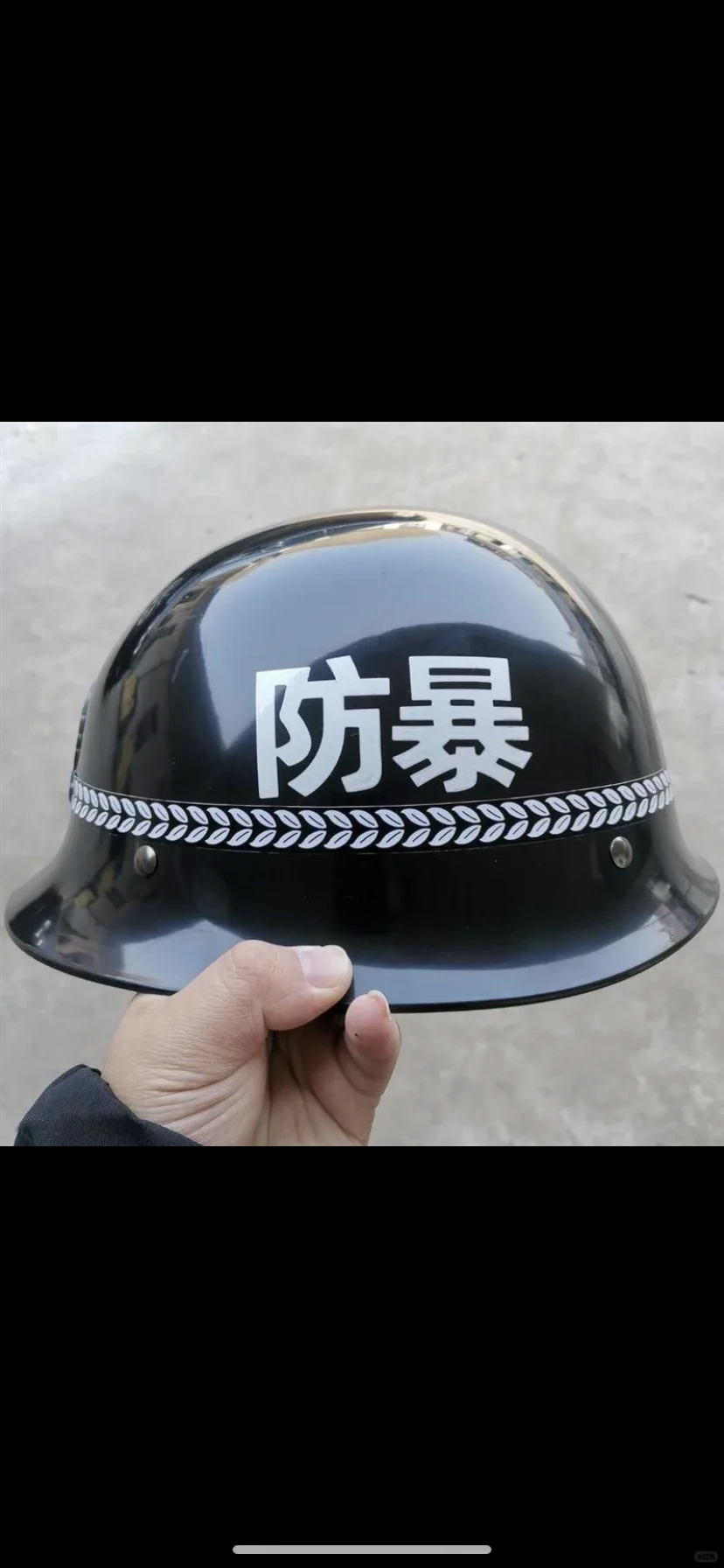 防暴器材安保用品安防器材