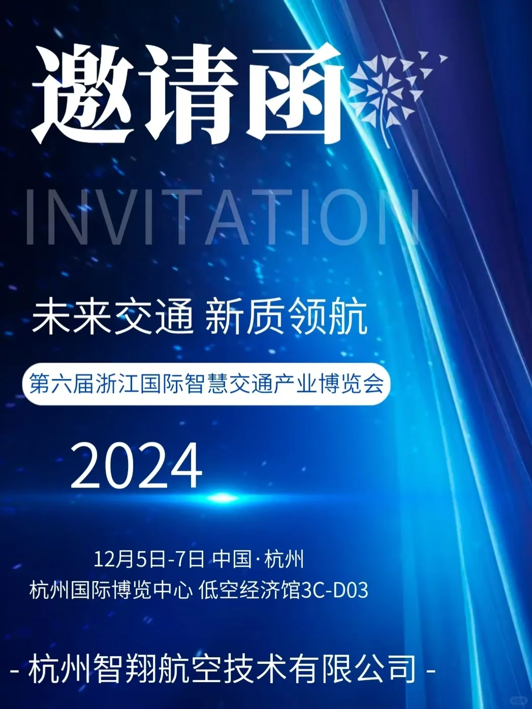 无人机赢来新机遇?!