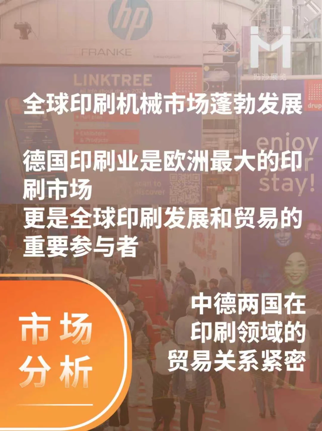 ?全球印刷市场爆发!商机全解析?