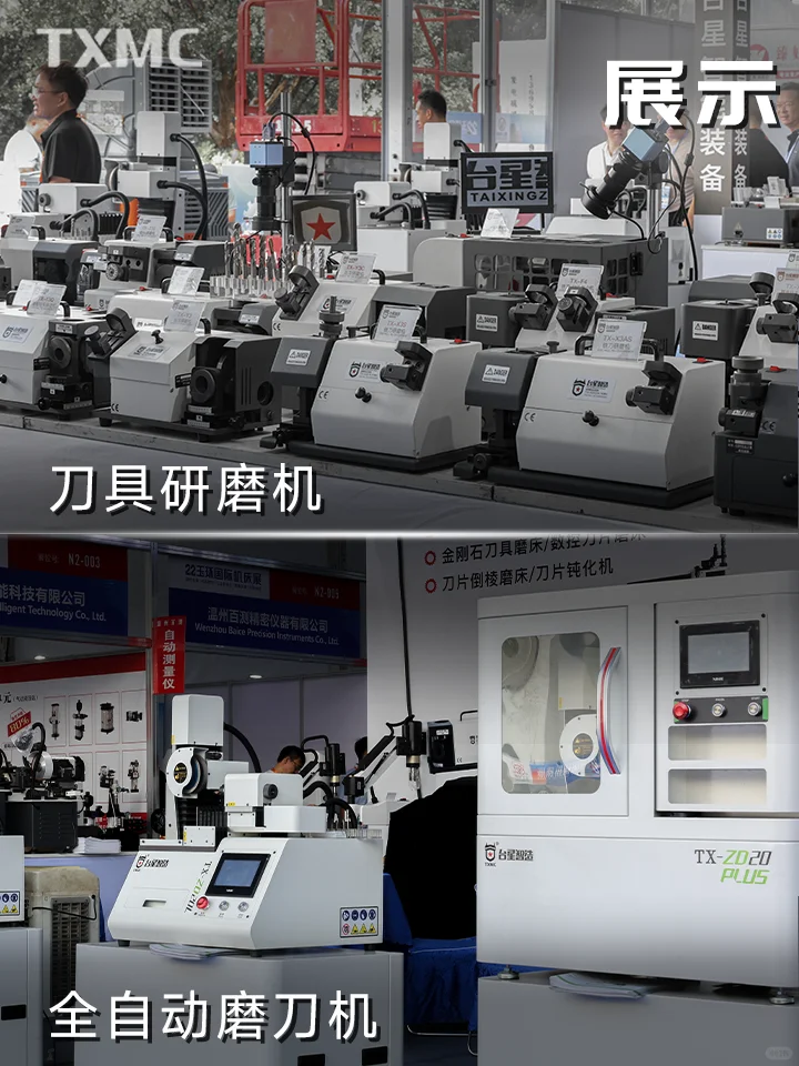 这才是有效的机床展