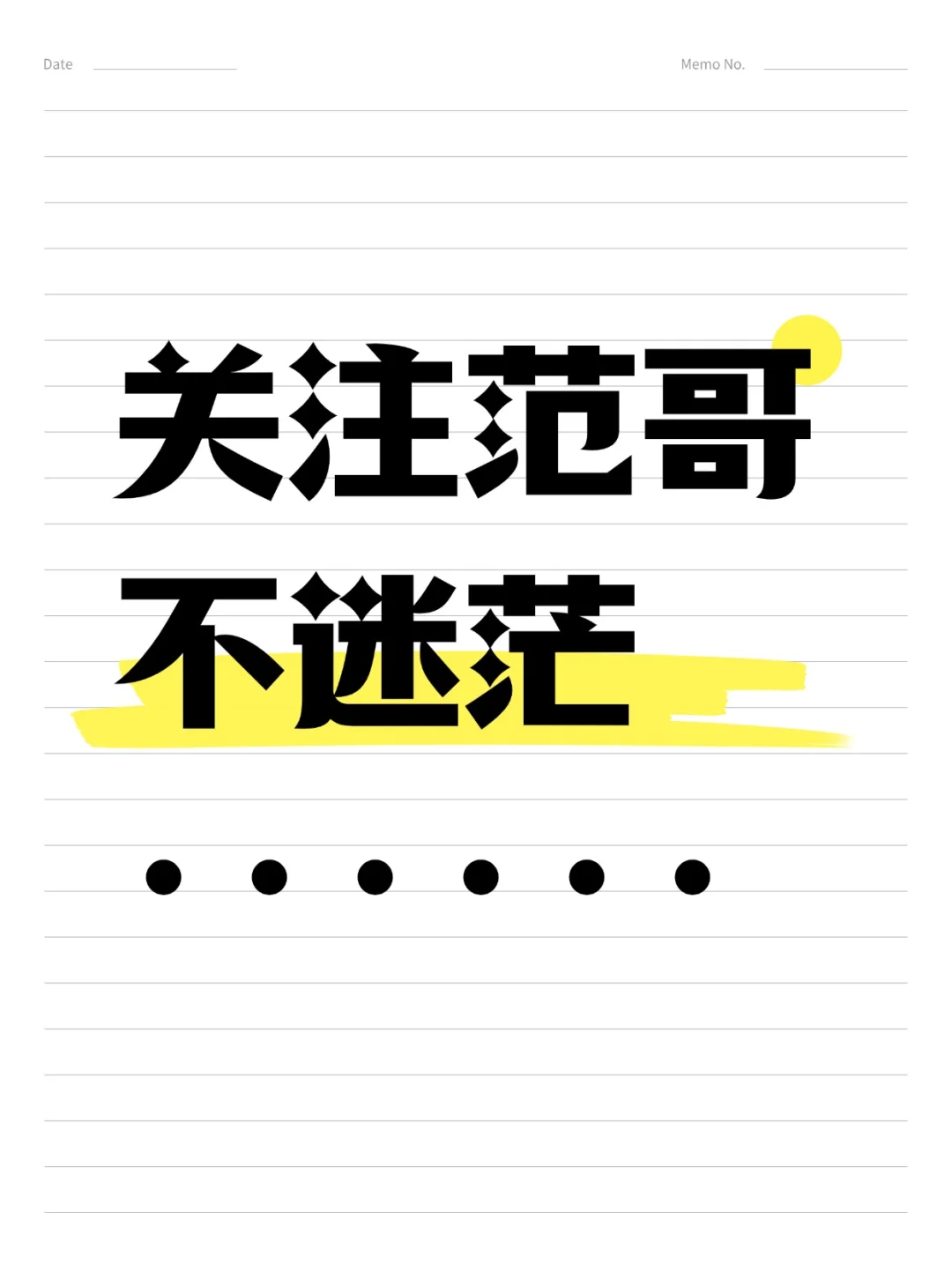 工业节能技术专业哪个就业方向好