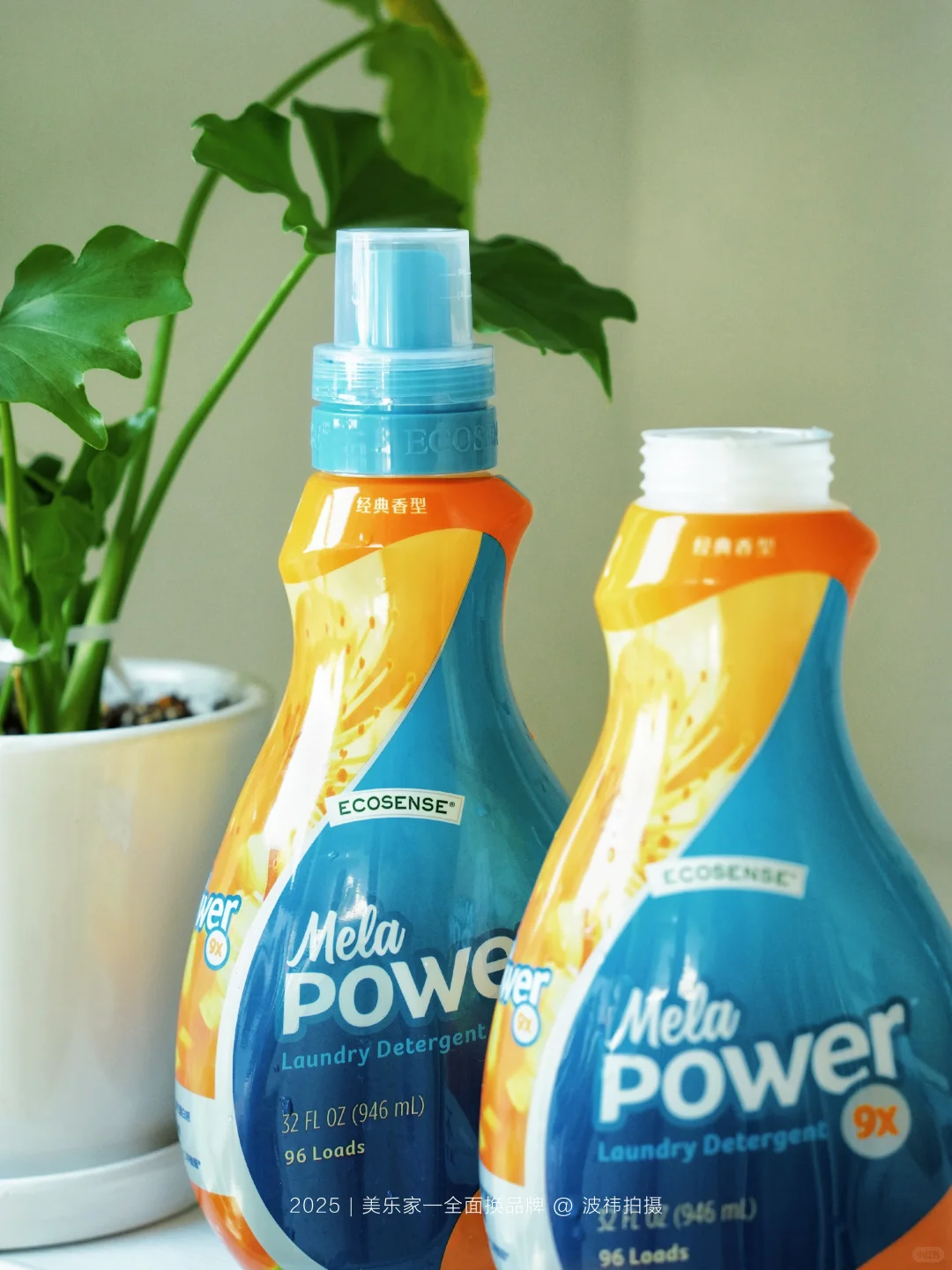 全面换用美乐家健康环保品牌