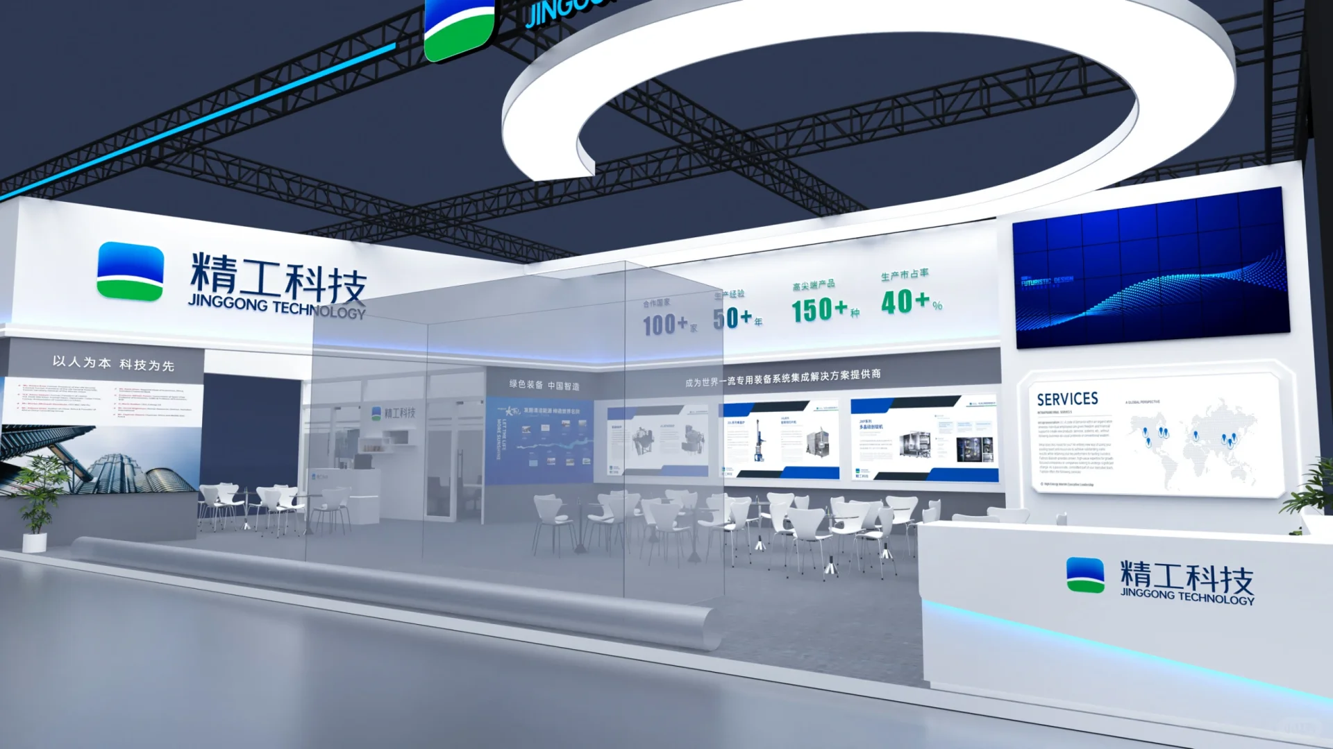 上海工博会|硬核极简 科技锋芒