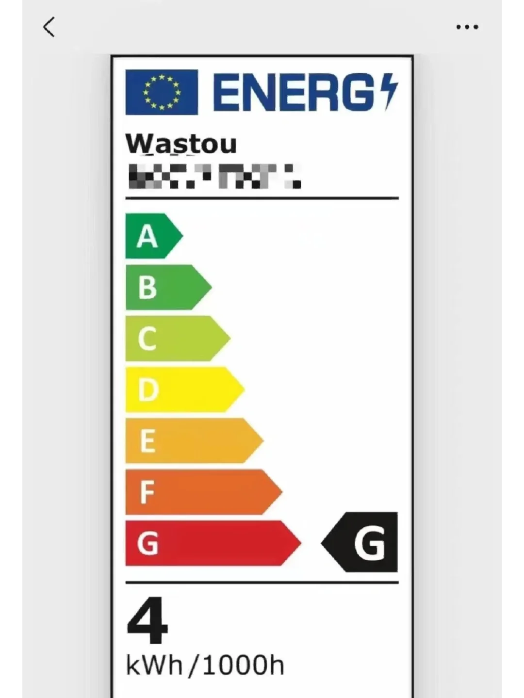 欧盟灯具ERP能效等级办理