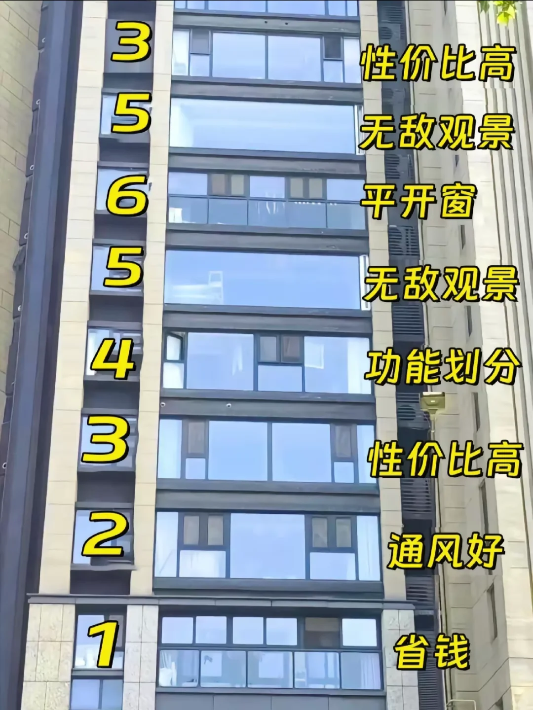 6种封阳台方案，看看你家适合哪种？