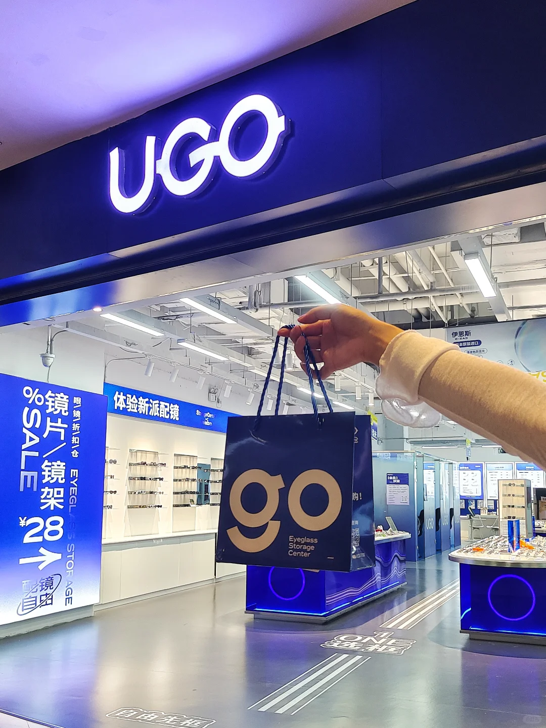 在天津9.9实现眼镜自由！眼镜仓库太好逛了