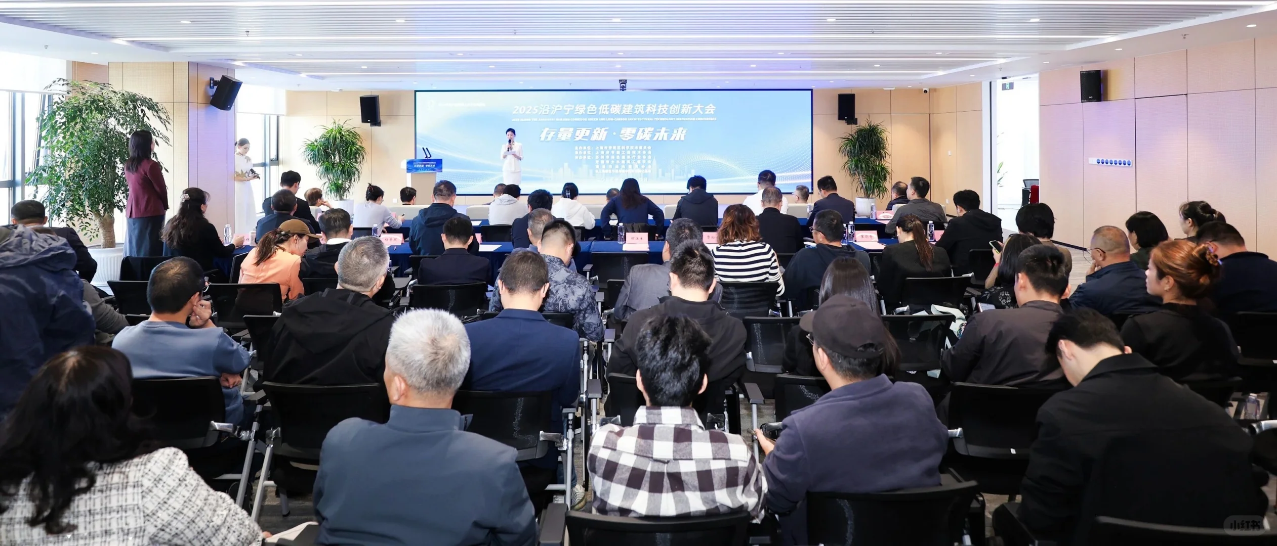 共探绿色低碳建筑发展未来