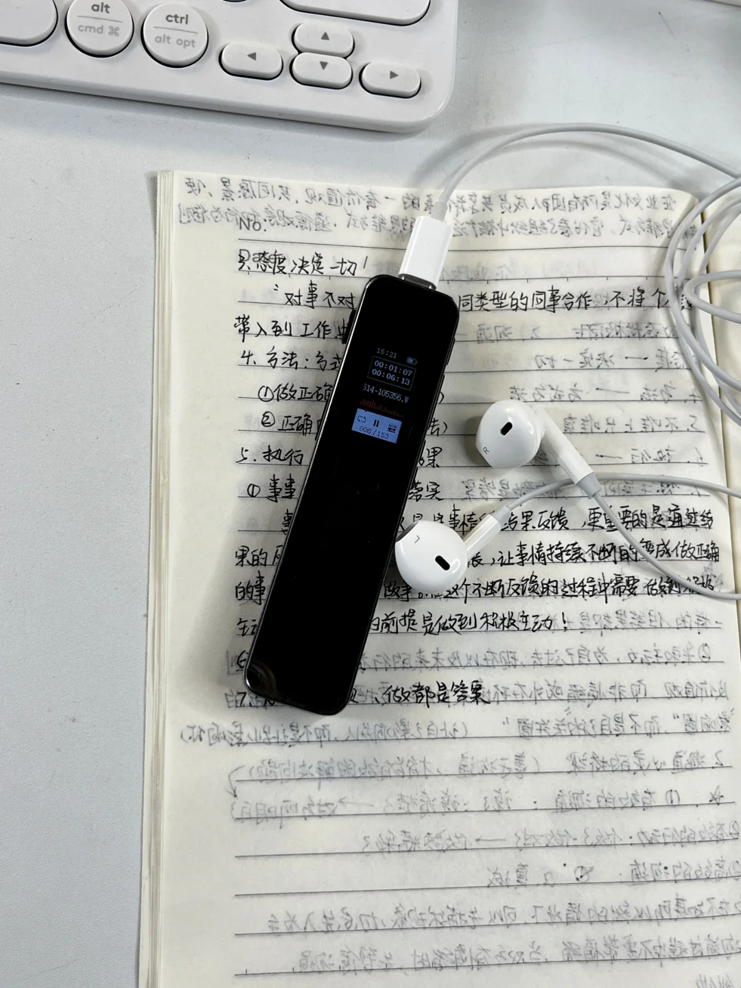 这是你理想中的效率神器嘛