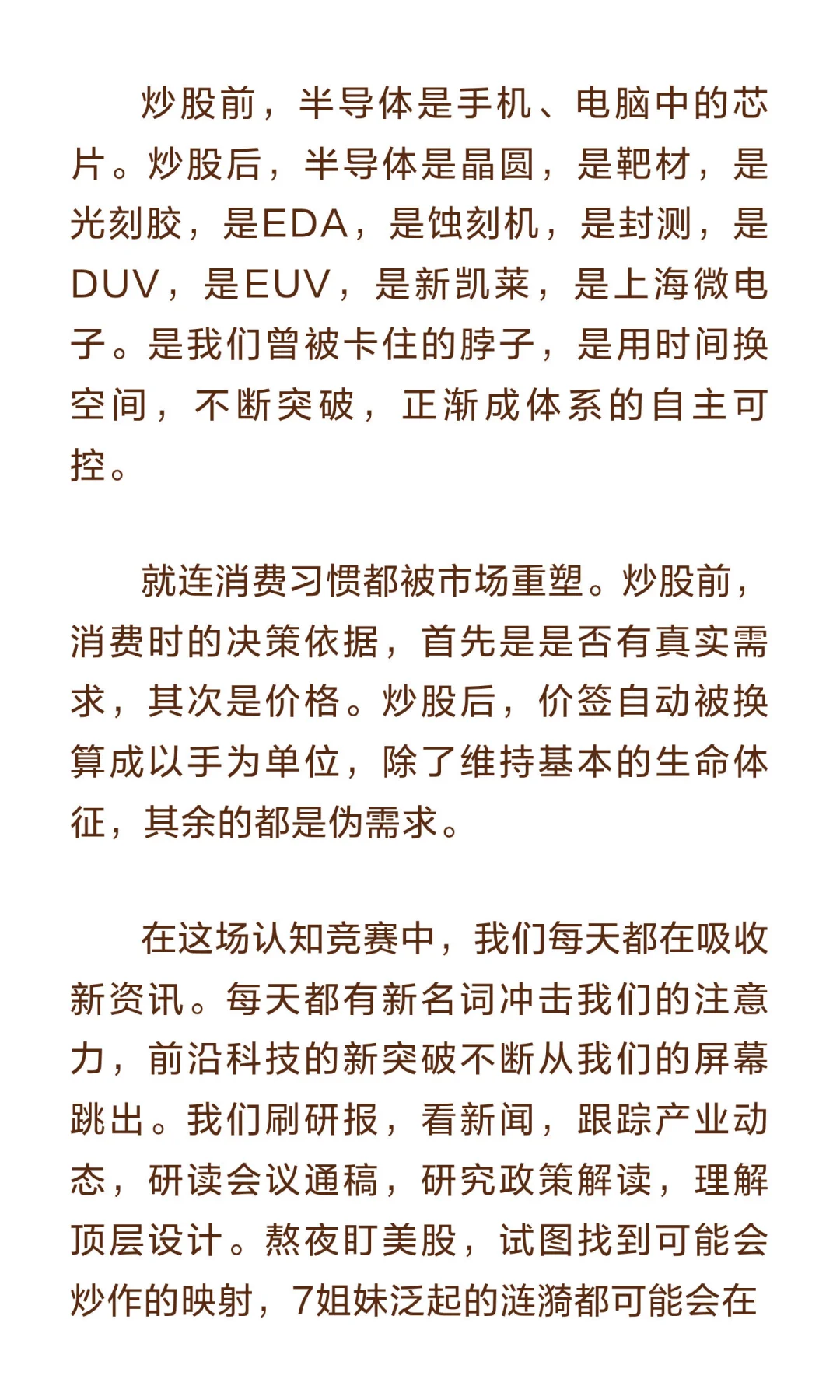欢迎来到全球最大的知识付费平台